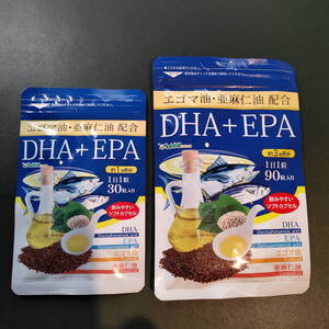 即決アリ！送料無料！ 気にならない方向け！ 『 DHA + EPA エゴマ油・亜麻仁油 配合 / 約1ヶ月分 + 約3ヶ月分 』◇ αリノレン酸