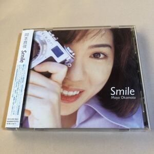 岡本真夜 1CD「Smile」