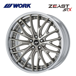 送料無料 ワーク ZEAST STX STEP RIM ディープコンケイブ DEEP RIM Wdisk 10.5J-20 +43～26 5H-114.3 【4本セット 新品】