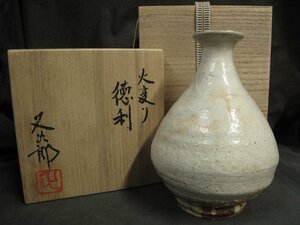 A1171 河村又次郎 其中窯 火変り 徳利 共箱 酒器