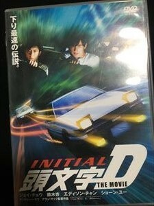DVD「頭文字D the movie」送料無料☆マウスパッド付