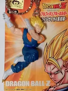 【希少！】ドラゴンボールZ　リアルフィギュアキーホルダー