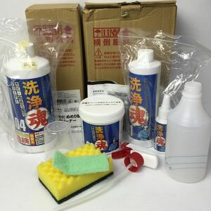 洗浄魂セット01 多目的洗剤 500ml 02酸素系漂白剤 500g 03 クロコクレンザー 60g 04 ぬめりとり 1L FN002432 ショップジャパン