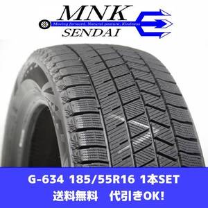 G-634(送料無料/代引きOK)ランクS 中古 美品 185/55R16 ブリヂストン ブリザックVRX3 2023年 7分山 スタッドレス 1本SET パンク等に♪