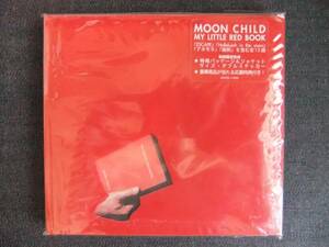 CDアルバム-3　　　MOON CHILD　MY LITTLE RED BOOK　シール付き