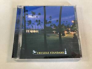 【1】10856◆UKULELE STANDARD◆ウクレレ・スタンダード◆