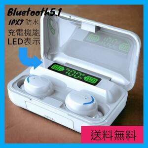 送料無料 Bluetooth ワイヤレスイヤホン 防水 ノイズキャンセリング ホワイト