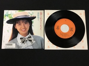 ▼EPレコード 南野陽子 話しかけたかった エイプリルフール