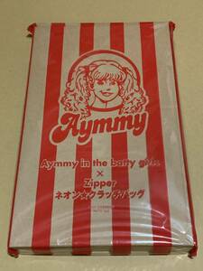 Aymmy in the batty girls ×Zipper ネオン☆クラッチバッグ/Zipper ジッパー 2014年10月号付録　未開封＊○