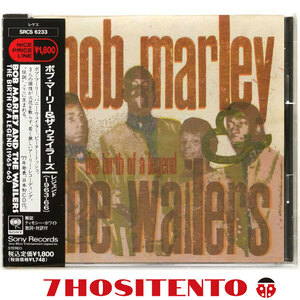 【送料無料】スカ/ロックステディ期の初期音源集★国内盤初盤/解説/対訳★Bob Marley & The Wailers/The Birth Of A Legend★