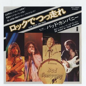 Bad Company【アナログシングル　国内盤】Run With The Pack c/w Do Right By Your Woman