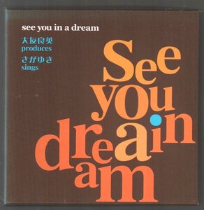 ■大友良英 produces さがゆき sings■「see in you in a dream」■和ジャズ紙ボックス2枚組CD■渋谷毅関島岳郎山本精一芳垣安洋津上研太■