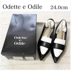 Odette e Odile ポインテッドトゥパンプス ローファー 24cm