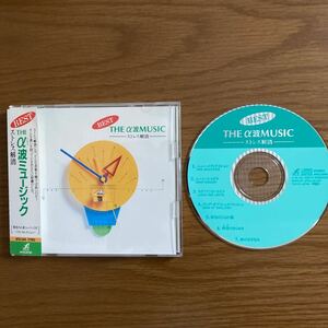 アルファ波ミュージック、ストレス解消、ムーン、シャドウ他6曲、中古品、CD