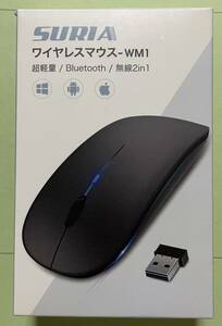 SURIA ワイヤレス WM1 超軽量/Bluetooth/無線2in1