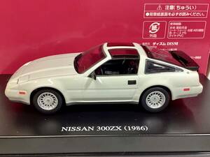 アオシマ　1／43 DISM　日産　フェアレディZ 300ZX 1986年　Z31後期　輸出仕様　ホワイト