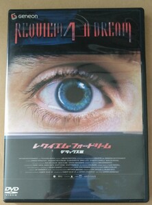 レクイエム・フォー・ドリーム デラックス版 国内正規品DVD ダーレン・アロノフスキー/ジャレッド・レト/ジェニファー・コネリー