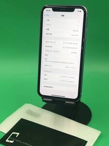 ★ちょい美品 iPhone 11 256GB SIMフリー 最大容量100% 格安SIM可 docomo ○ MWMC2 J/A パープル 中古 新古品 BP4387 A3