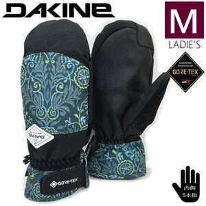 ○ DAKINE SILVIA MITTEN カラー:ORT Mサイズ ダカイン レディース ミトン グローブ スキー スノーボード GORE-TEX