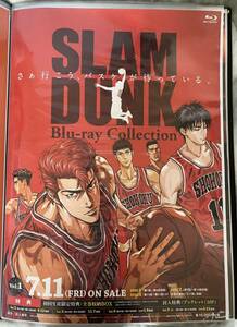 【激レア】スラムダンク　SLAMDUNK ポスター　井上雄彦　B2サイズ　① 検)セル画　原画　ポストカード　イラスト