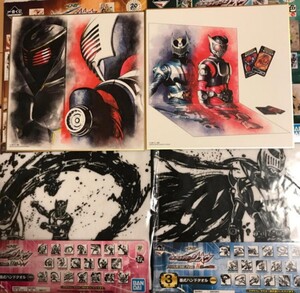 一番くじ ジオウ 仮面ライダー 龍騎 セット　色紙　タオル　色紙コレ