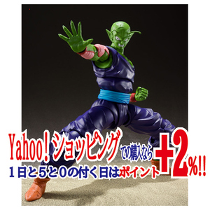 S.H.Figuarts ピッコロ -誇り高きナメック星人- ドラゴンボールZ/再販◆新品Ss