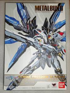 METAL BUILD ストライクフリーダムガンダム 初版 美品 機動戦士ガンダムSEED DESTINY キラヤマト ストフリ バンダイ