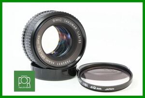 【同梱歓迎】【動作保証・点検済】良品■ペンタックス PENTAX SMC TAKUMAR 55mm F1.8 M42■B65