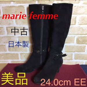 【売り切り!送料無料!】A-174 marie femme!リボンロングブーツ!24.0cmEE!スエード!2way!あったか!可愛い!シンプル!日本製!中古!美品！