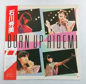 LPレコード/石川秀美/BURN UP HIDEMI～秀美の熱い一日/帯付/RHL-8406/J-POP/マト番RHL-8406A,RHL-8406B　№024