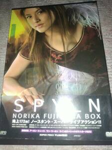 中古DVDボックス＞「ＳＰＹ＿Ｎ」NORIKA FUJIWARA BOX