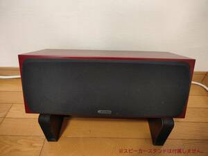 MONITOR AUDIO センタースピーカー SILVER RX Centre