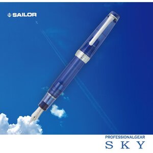 新春大放出☆セーラー スカイ 銀 限定高級万年筆 未使用☆ニブM☆プロフェッショナルギア☆SAILOR SKY Fountain Pen. Made in JAPAN