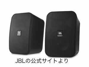 JBL control X Black 1ペア /デッドストック/開封のみ