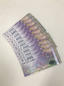 送料無料！！ JCBギフト券 1000円×10枚