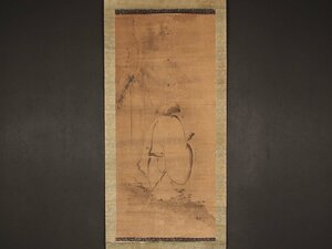 【模写】【伝来】sh7758 観瀑図 明代 中国画