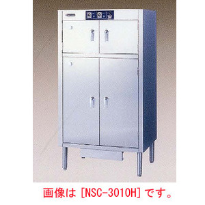 電気包丁・まな板殺菌庫(乾燥機能付)幅850×奥行600×高さ1600(NSC-3010LGH)(業務用)