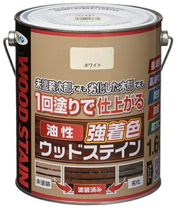 （まとめ買い）アサヒペン 屋外木部専用塗料 油性強着色ウッドステイン 1.6L ホワイト 〔×3〕