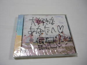 [管00]【送料無料】CD AKB48 / 桜の木になろう劇場盤 邦楽 前田敦子 大島優子 柏木由紀 篠田麻里子 渡辺麻友 高橋みなみ 板野友美