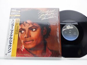 Michael Jackson(マイケル・ジャクソン)「Thriller(スリラー)」LP（12インチ）/Epic(12・3P-492)/ファンクソウル