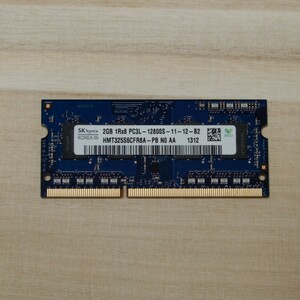 ＜中古＞SK hynix製 PCメモリ PC3L-12800S 2GB 動作品