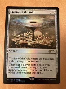 PROMO 虚空の杯　英語版FOIL ジャッジ褒賞 MTG seb PRM chalice of the void 