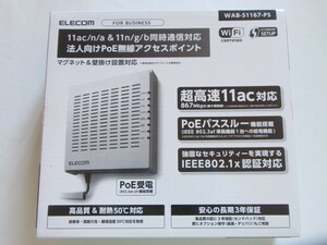 ★未開封★エレコム★法人向け無線AP/1167+300Mbps/PoE/スマート★WAB-S1167-PS