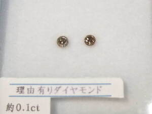 合計0.1ct綺麗!宝飾ダイヤモンド小粒メレサイズdiamondルース訳ありお得未使用　7　綺麗カット石も!!未鑑定の製作所のハネもの高品質924-2