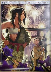 艦これ 公式カレンダー バラ売り 2024年 9月 海原さかな先生 山汐丸 熊野丸