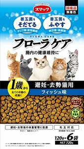 スマック フローラケアCAT グレインフリー 避妊・去勢猫用 フィッシュ味 720g 白