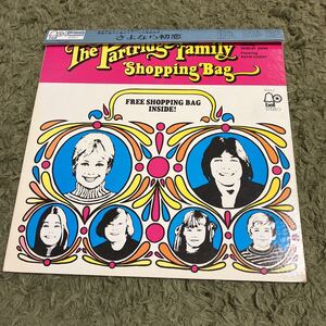 送料込み【かけ帯】LP パートリッジ・ファミリー　さよなら初恋　デビッド・キャシディー　THE PARTRIDGE FAMILY SHOPPING BAG