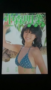 中森明菜　写真集　水着　沖縄　コンサート　即決　絶版　