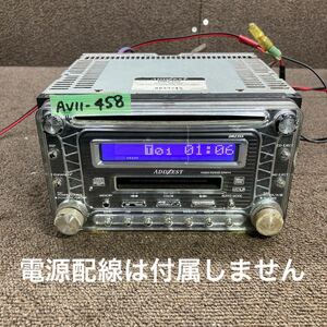 AV11-458 激安 カーステレオ ADDZEST clarion DMZ355 0099745 FM/AM MD プレーヤー 本体のみ 簡易動作確認済み 中古現状品