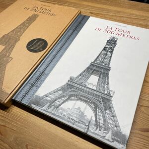 La Tour de 300 metres Gustave Eiffel Tower エッフェル塔 図面集 建築 設計 詳細図 大型本